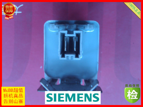 Iskra BSH-Nr 9000 005994 Disassembly Siemens drum washing machine ...