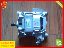  1BA67 disassembly Siemens drum washing machine motor accessories 1088 1098XS 6128XS shaft special