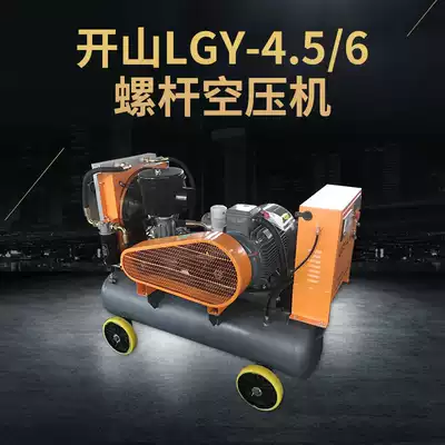 Kaishan electric air compressor LGY-2 8 8 8 electric Screw Air Compressor special LGY-4 5 6 wind pickshaft