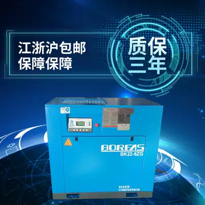 Kaishan screw air compressor Kaishan 22kw Air compressor Kaishan 22kw screw industrial compressor air pump