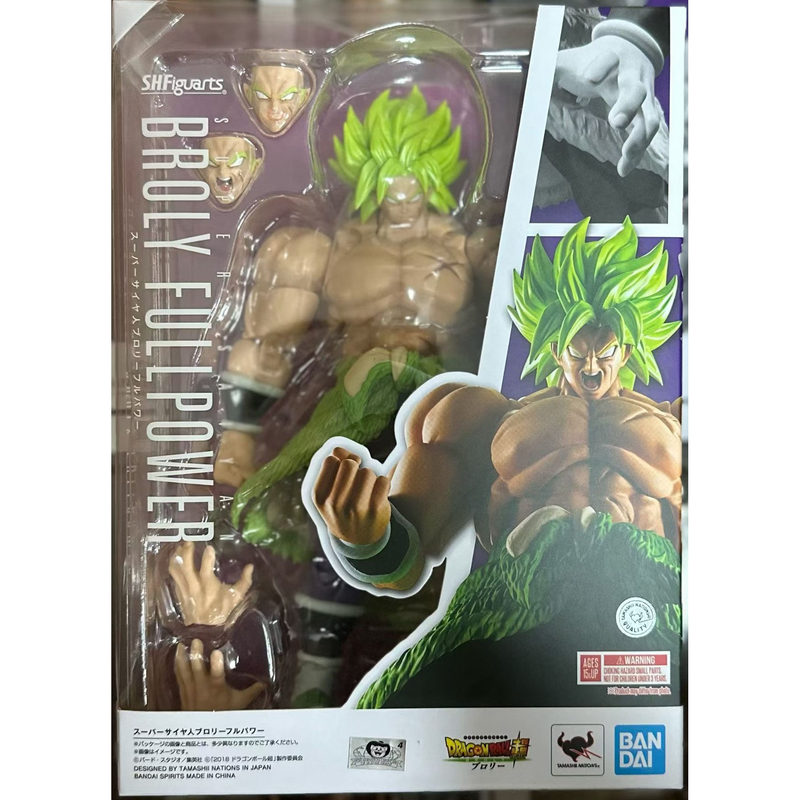 Bandai Shf Dragon Ball Super Super Saiyan Broly Full Power