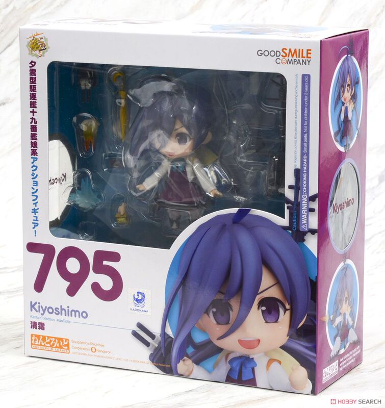 Gsc Clay Figure 795 Kantai Collection Kancolle Clear Frost Japanese Version [in Stock]