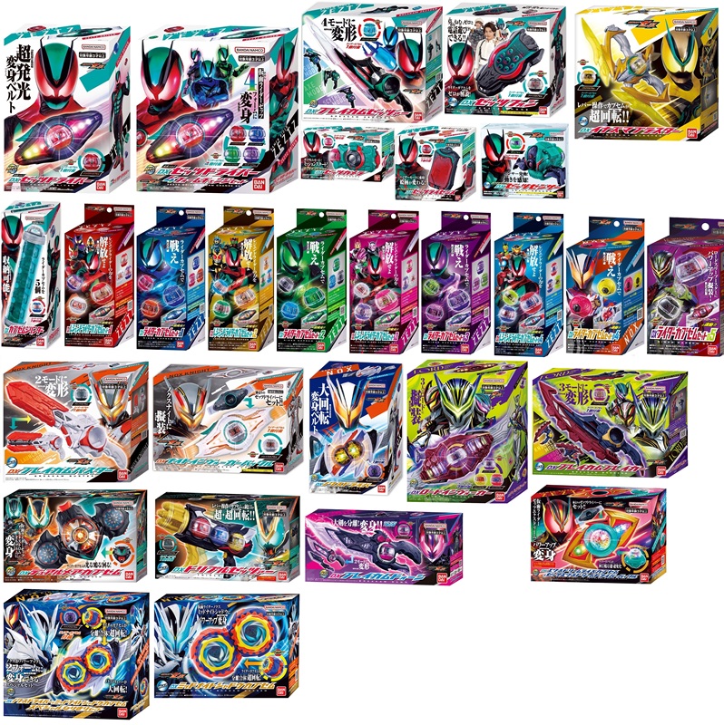 Bandai Kamen Rider Zetzt Zett Dx Transformation Driver Dream Capsule Knight of Knox