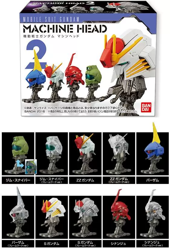 Bandai Boxing Gundam Machinery Avatar 2 Xin'anzhou S Gundam Bazhar ZZ [Spot]