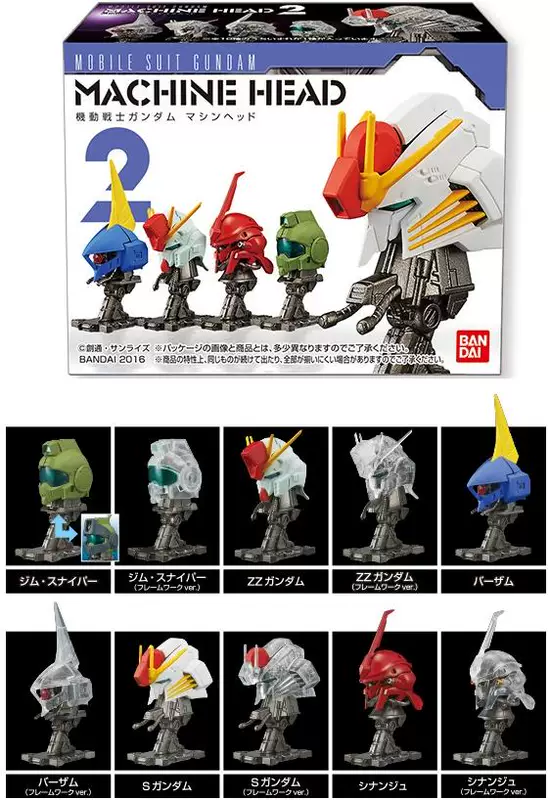 Bandai Boxing Gundam Machinery Avatar 2 Xin'anzhou S Gundam Bazhar ZZ [Spot]