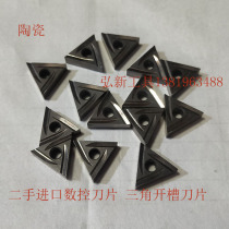 Used imported CNC blade triangle slotted blade ceramic Toshiba TNGG160404R L-P NS530