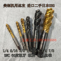 5 8-11enc American machine with silk attack 60 degree spiral titanium plating used imported from Japan Germany and Korean brands