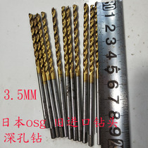 Imported second-hand Japanese osg deep hole drill straight handle twist drill bit titanium plated length 3 5X100M stainless steel
