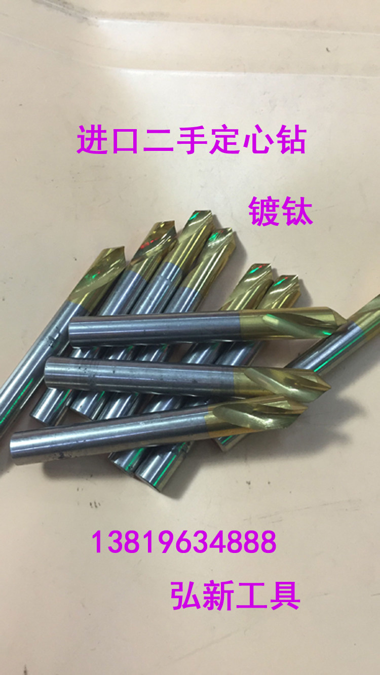 Japan imports second-hand high speed steel HSSE straight shank plated titanium centering drill center drilling pinpoint drill 5681012 -Taobao