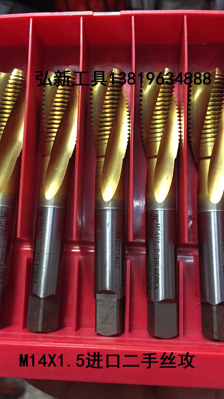 M14X1 5 Japan OSG imports second-hand plated titanium half spiral screw tapping machine with screw tap