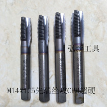 M14X1 5 OH4 5 imported second-hand Japanese osg machine with wire tapping tip through hole CPM super hard