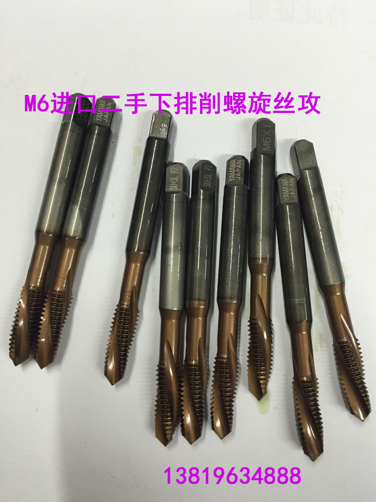 M6 standard tooth screw tapping Imported second-hand downhill screw machine screw tapping violet titanium stainless steel special screw tapping