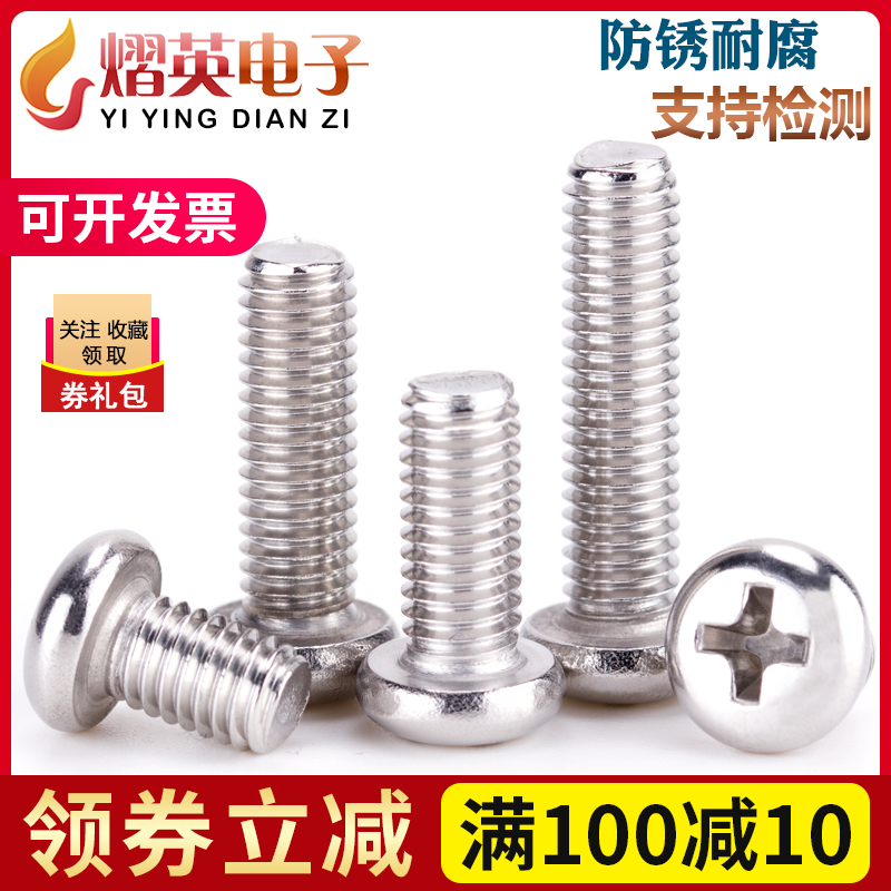 304 Stainless Steel Round Head Screws Cross Bolt Pan Head Screws M8 M10