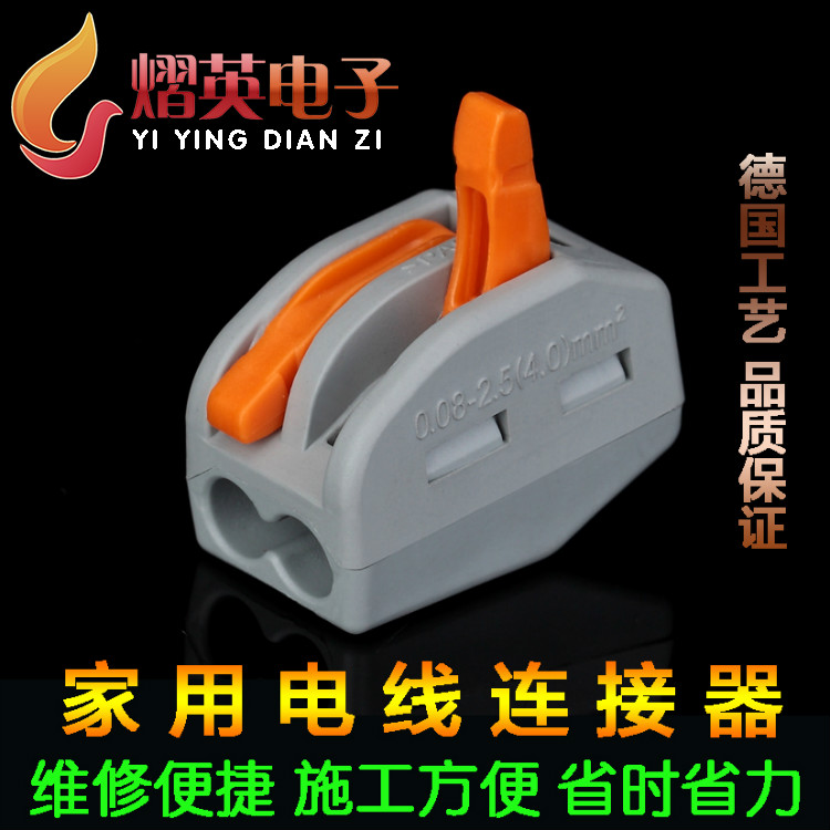Wire Connector PCT-212 Soft and Hard Wire Connector Quick Connect Terminal Connector Junction Box Connector