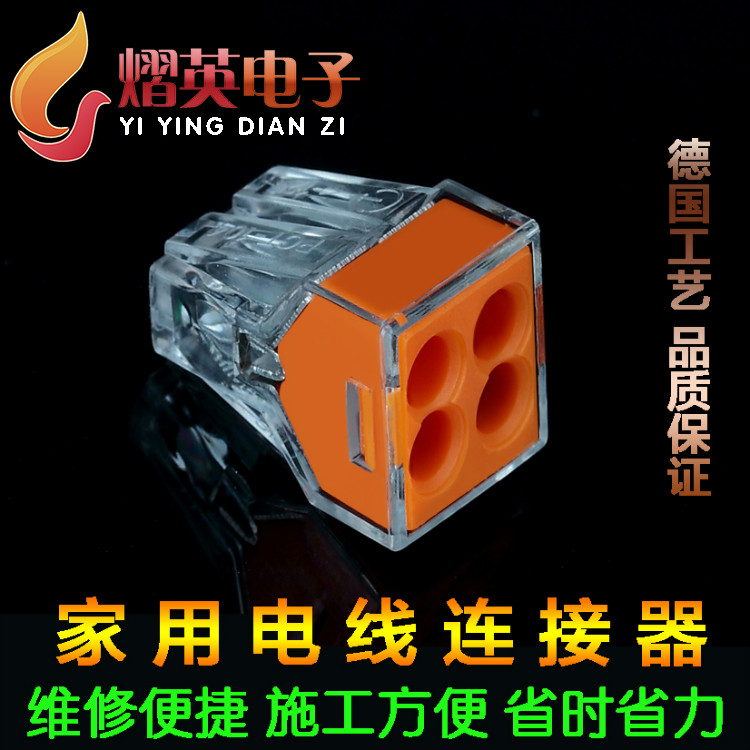 Wire Connectors PCT-104 Hard Wire Connectors Quick Connect Terminal Connectors Junction Box Connectors