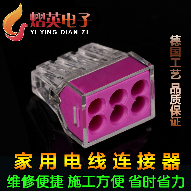 Wire Connector PCT-106 Hard Wire Connector Quick Terminal Connector Junction Box Connector