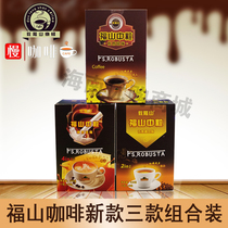  Hainan specialty Fushan Coffee Dunlongshan Multi-flavor instant coffee combination gift pack 1020g 