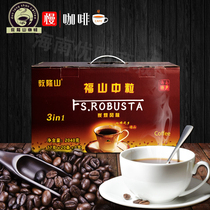 Hainan specialty Fukuyama Dunlongshan new charcoal-roasted coffee one box X20 packs X17gX6 boxes 