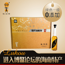 Oops ou ↑ mountain grapefruit oil ↑ tree level gift box ↑ 100ML × 4 bottles