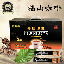  Hainan specialty Fushan Coffee Dunlongshan new low-sugar coffee sucrose-free instant two-in-one 1 box 6 boxes 2040g