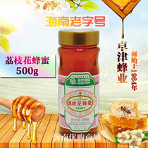  Hainan long-established Zhuojin honey green food Hainan specialty lychee flower honey 500g bottle