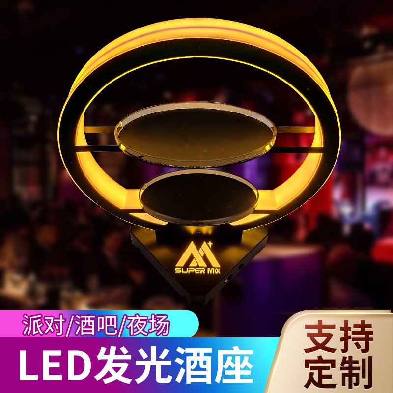 New round fruit plate rack bar luminous creative fruit plate rack nightclub KTV snack rack creative utensils wine seat