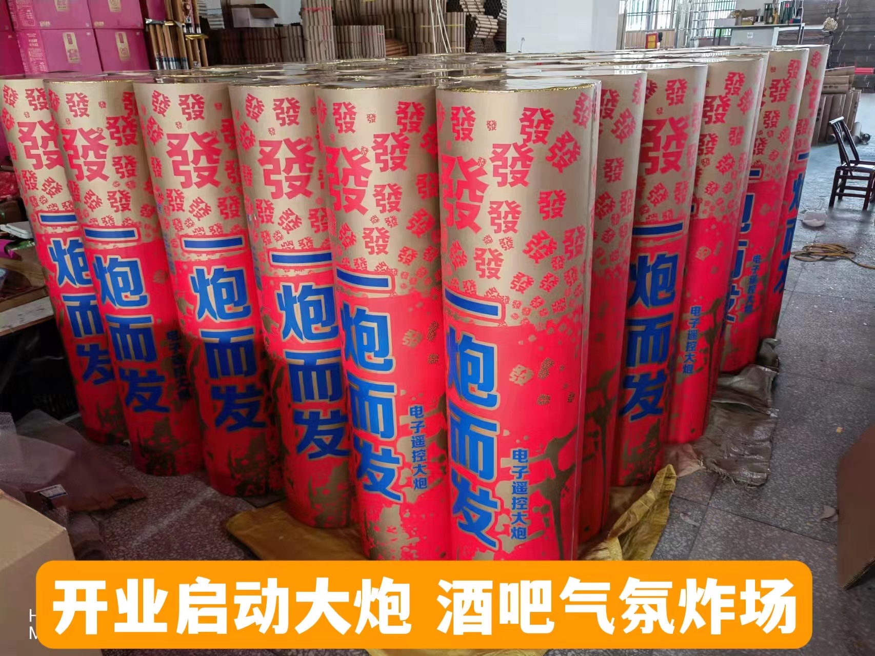 Mega Electronic Salute Cannons Opening Ceremony Unveiling the cutting and opening ceremony of the cutting and opening ceremony of the ceremony holding the guest bar remote control courtesy flower cylinder