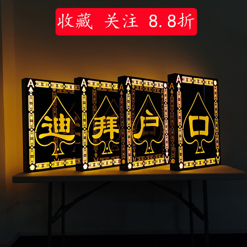 Bar KTV luminous hand lift LED Light Source Custom Square Block Word Toast to Wine Dubai Hukou Plaque
