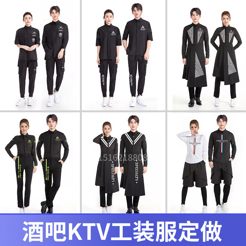 2022 New bar KTV Work clothes consultation customer service Less lord conserved Fluorescent Clothing Hotel Café Hair Salon Clothing