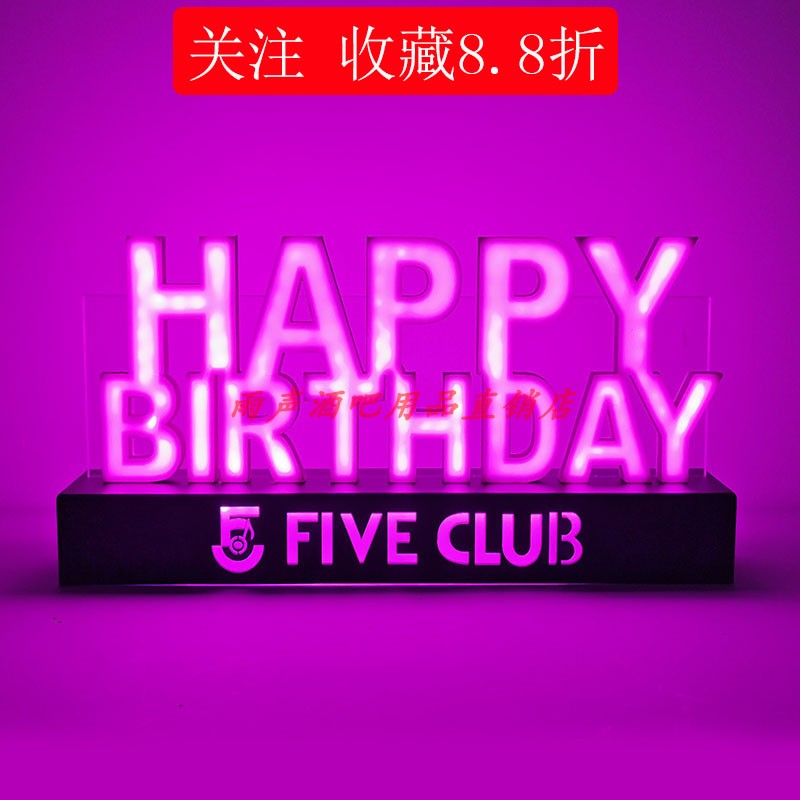 Atmosphere Letter Signs Bar bar KTV Night Farm Club VIPs Custom Supplies LED Luminous Decoration High-end Table