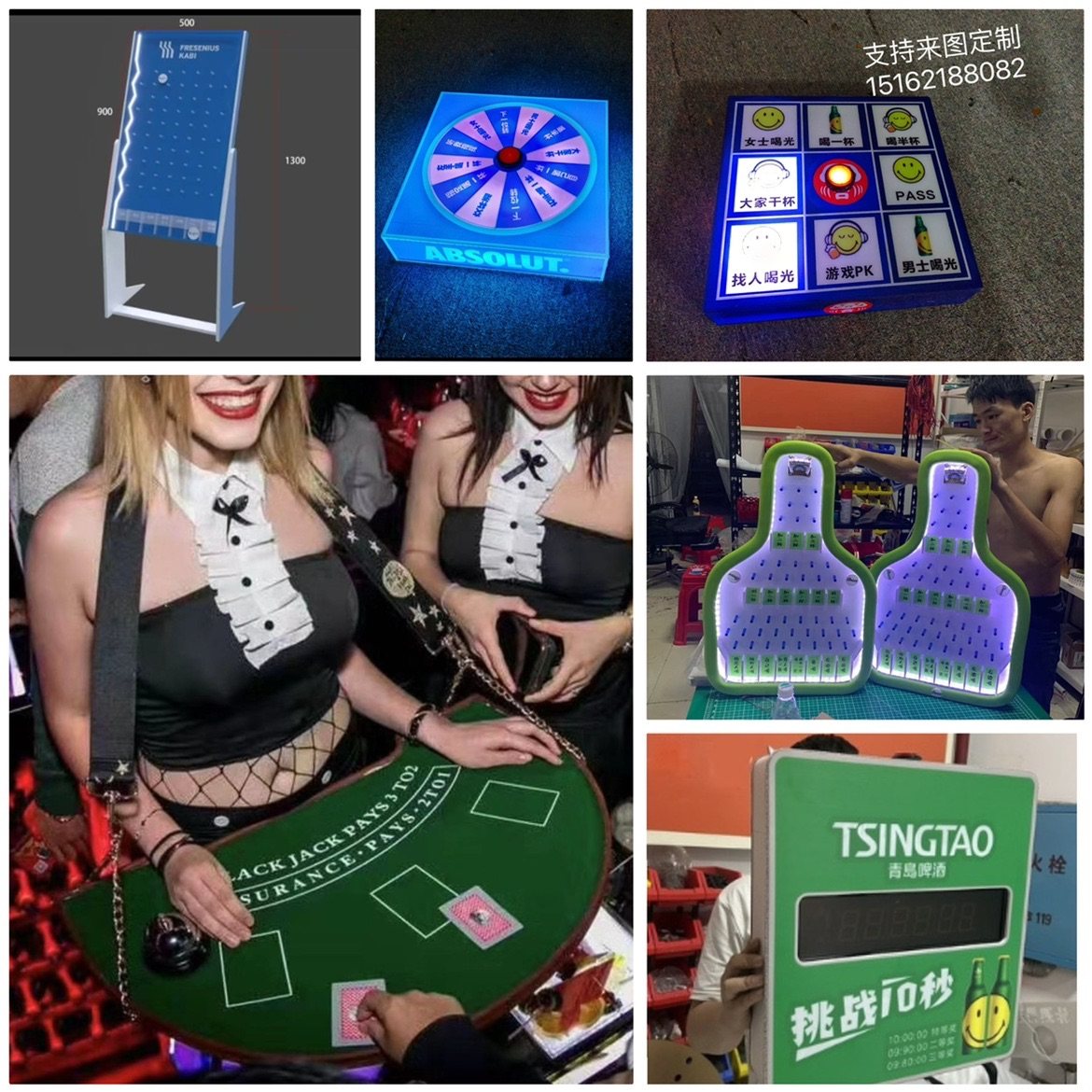 酒吧大小单双赌桌PK酒水游戏桌夜店互动舞台GOGO巡场玩乐盲盒盲球！_游戏大全_淘宝游戏网