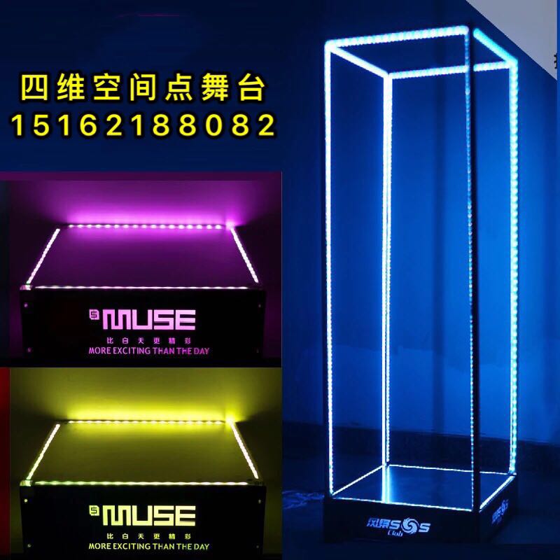 Six-dimensional point stage Illuminated colorful point dance props Jumping stage movable gogo stage Four-dimensional point stage