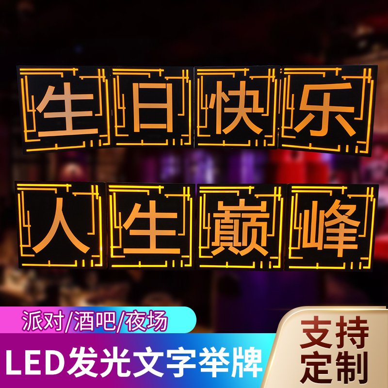 Bar's new light-up sign show wine props sci-fi futuristic wine suit scepter to map custom KTV supplies