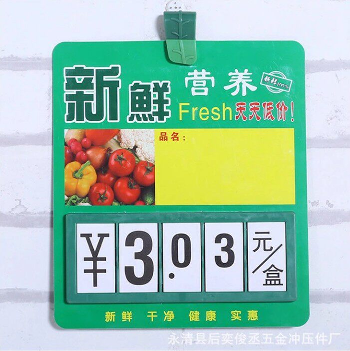 Price Tag Shelf Price Tag Promotion Vegetable Plastic Listing Bifacial Digital Flip Card Square Single Shoulder Green Black