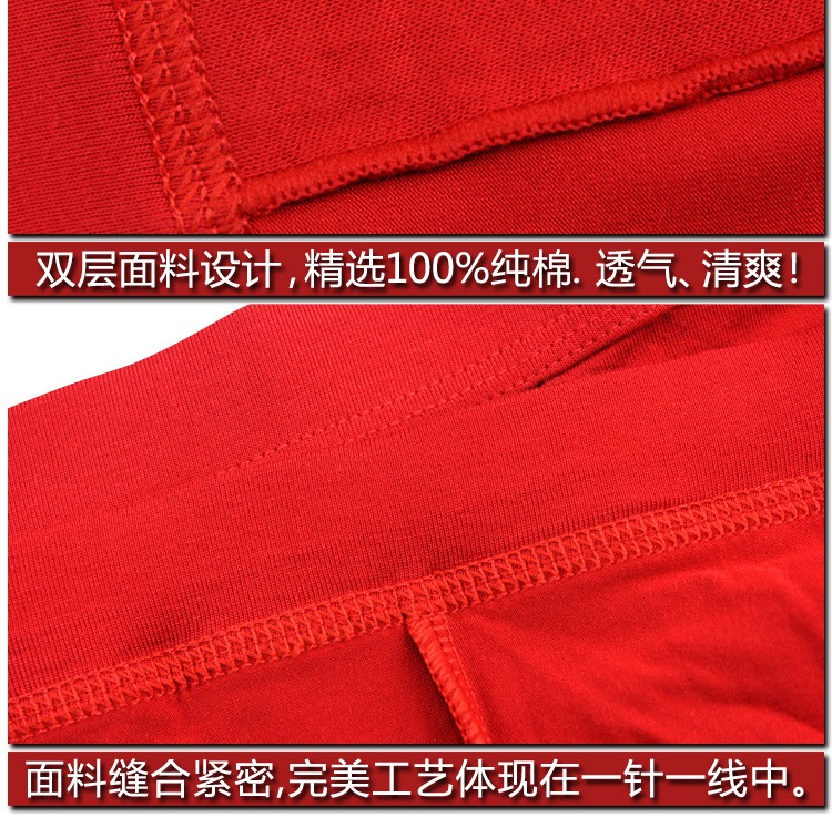 Đồ lót nam bằng vải thun co giãn bao gồm quần lửng nam màu đỏ lớn năm nay quần short bốn góc một hộp hai chiếc bán buôn sip cotton cao cấp