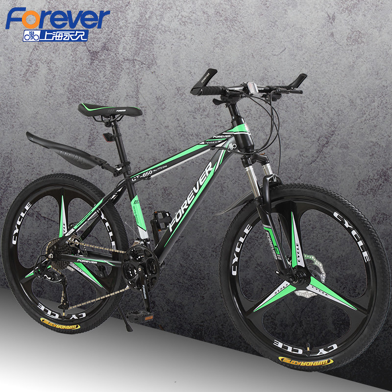 Shanghai Permanent Mountain Bike Men's Off-Road Variable Speed Shock Absorption Double Disc Brake Student Female Adult Youth Racing