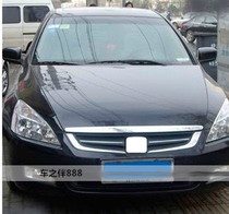 03-07 Benita Yaakkaku 2 4 modified special front decorated strips Seven generations of elegant and elegant net decorated strips body decorated bright strips