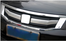 Suitable for Honda 08-10 8 generations of Yaakaku retrofit Private sports Chinese net 8 daikaku in net decoration bright strips