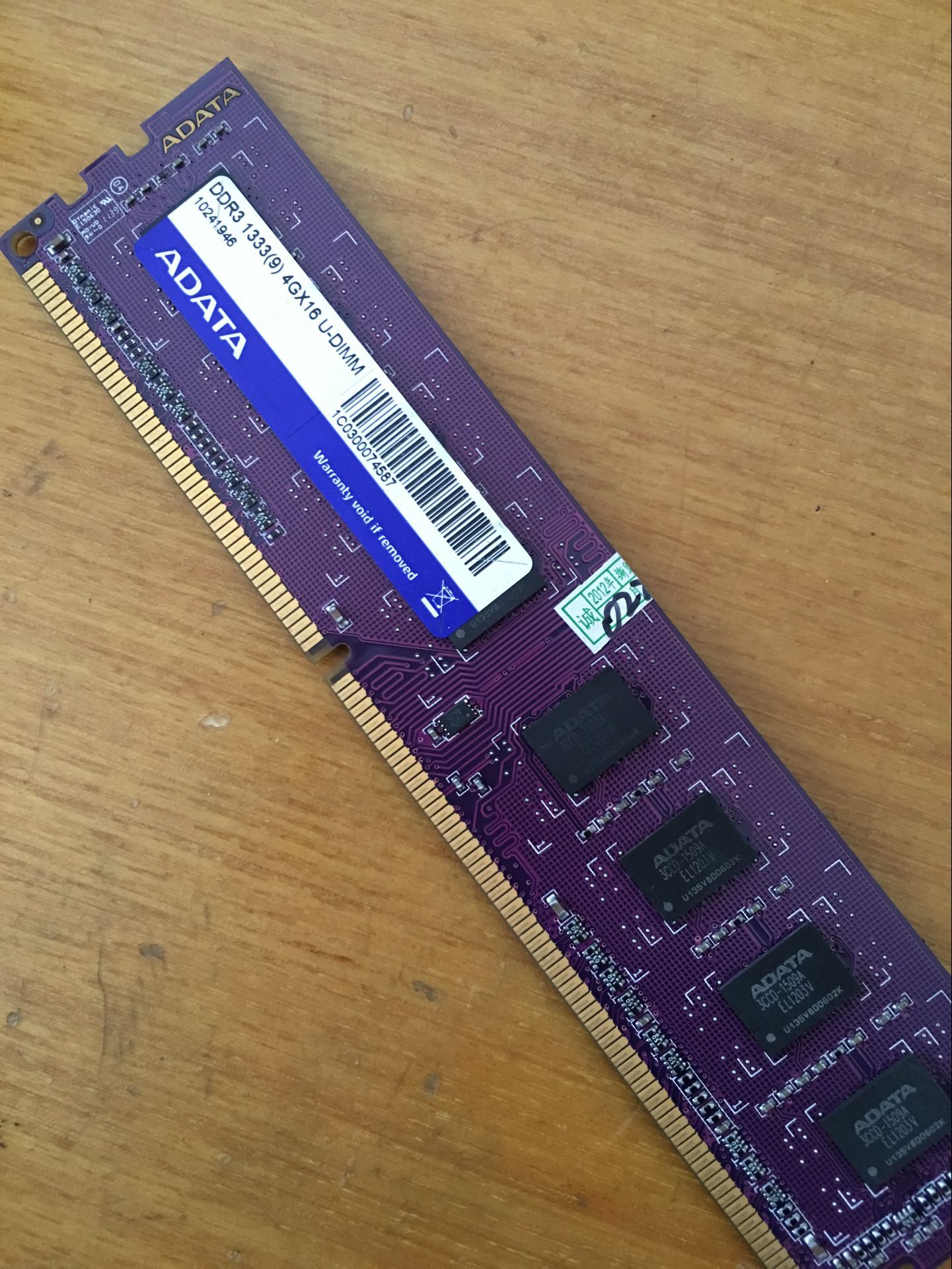 ADATA ADATA 4G DDR3 1333 Desktop Memory Compatible with 1600 Disassembly