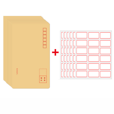 互信加厚牛皮纸标准信封