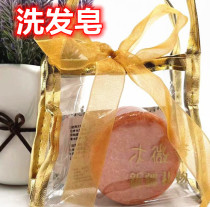 Essential oil shampoo soapy moisturizing adjusting grease balance to crumb and smooth 100g Xinjiang Ili