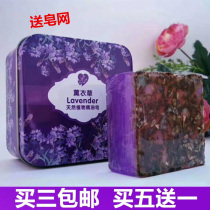 Xinjiang Iplow Lavender Essential Oil Handmade Soap Rose Foreign Chamomile Honey Camel Milk Finish 100g Purple Territory