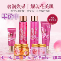 Benevolent Rose Essential Oils Petal Essence Water Milk 300ml Tonic Water Moisturizing Nourishes BB Eye Cream Mask New Xinjiang