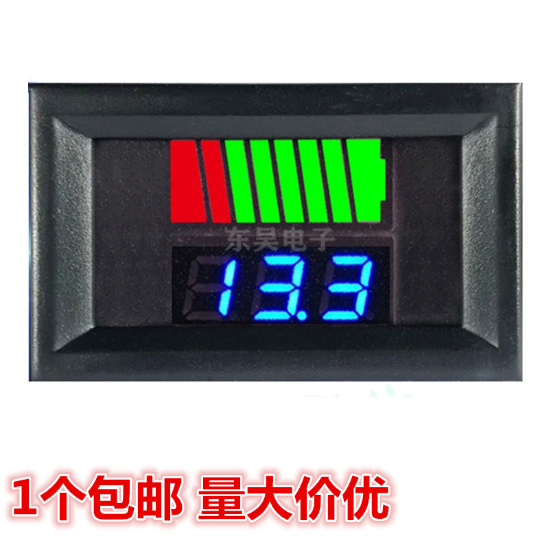 12V-60V电动车电瓶蓄电池电量表显示器直流数显锂电池车载电压表