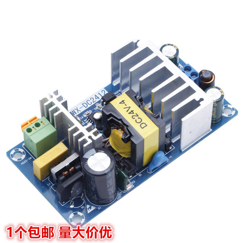 24V开关电源板大功率100W工业电源模块裸板AC85-265V转DC24V 4A6A