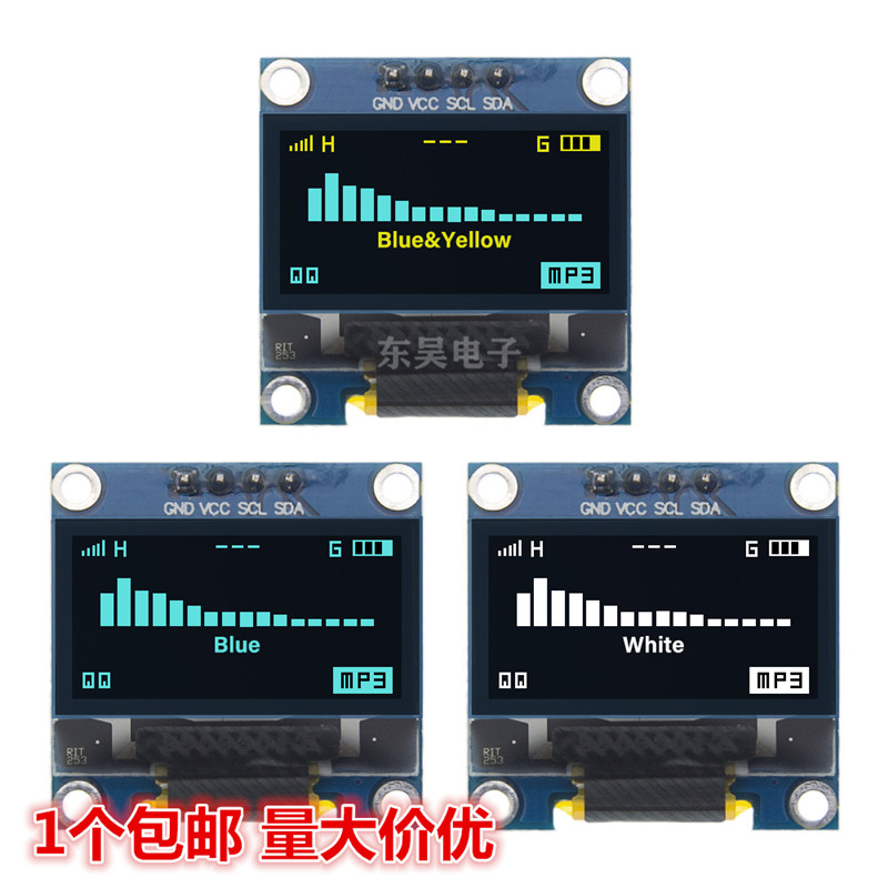 0.96寸 I2C IIC通信 显示器 OLED液晶屏模块 蓝色 黄蓝双色 白色