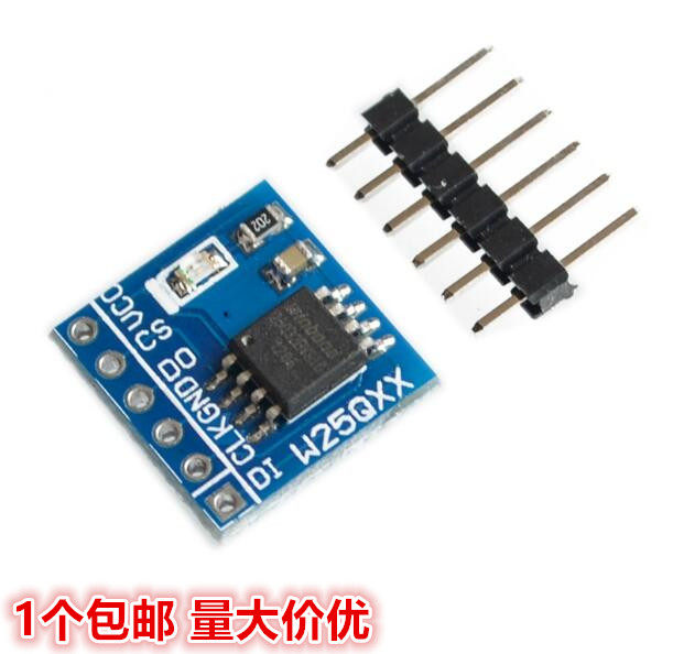 W25Q32 大容量 FLASH储存模块 SPI接口 BV FV STM32代码