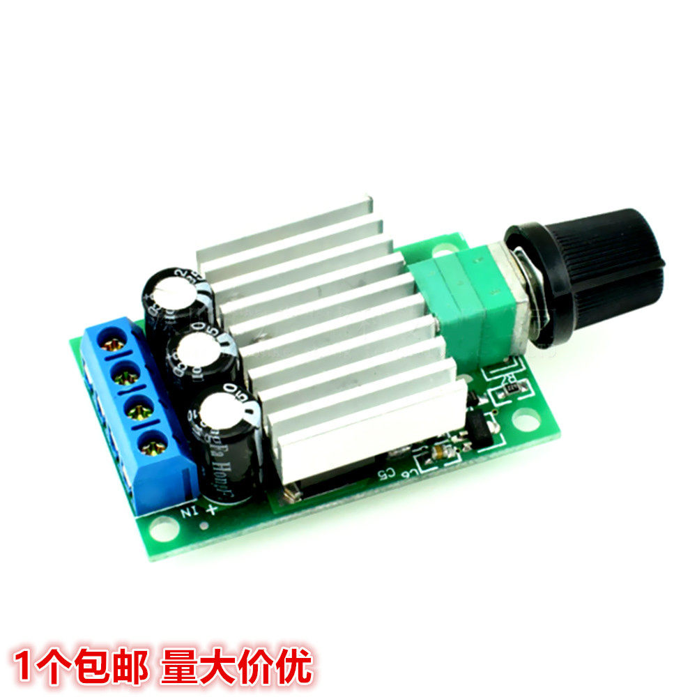 PWM直流电机调速器12V24V10A大功率直流控制器调速开关
