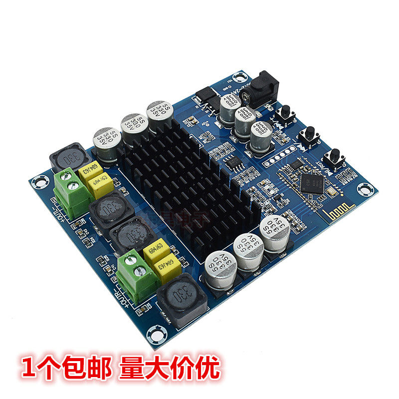 XH-M548 蓝牙双声道120W数字功放板 TPA3116D2蓝牙数字音频放大板