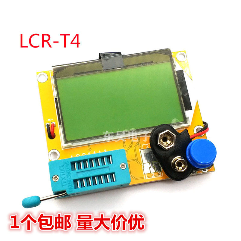 LCR-T4 图形化 晶体管测试仪 电阻电容 ESR可控硅 液晶显示屏